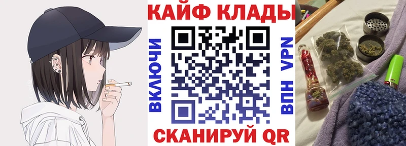 Где найти наркотики Оханск Канабис  Вейп ТГК  Alpha PVP  Гашиш  Меф 
