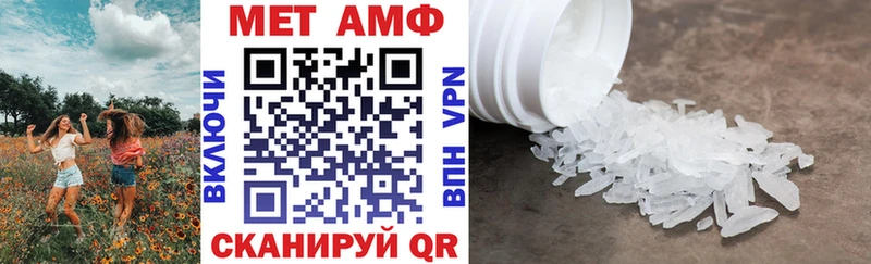 ссылка на мегу ТОР  как найти   Оханск  АМФ 98% 