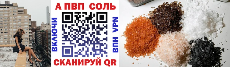 наркота  Оханск  Альфа ПВП СК КРИС 