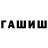 Метадон кристалл Kayann