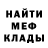 МЕТАДОН кристалл Roman Islentiev
