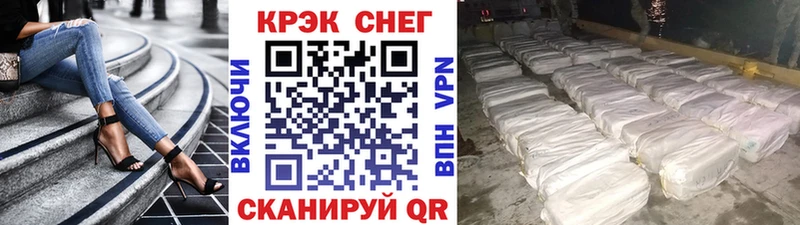 Cocaine Fish Scale Оханск