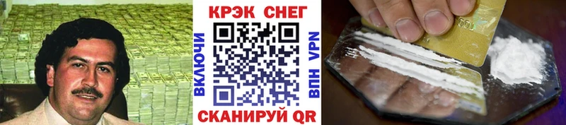 Кокаин Колумбийский OMG маркетплейс Оханск