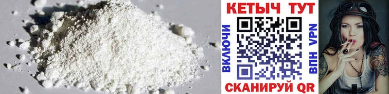 МЕГА ONION  Оханск  КЕТАМИН ketamine 