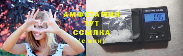 кокаин VHQ Алексеевка