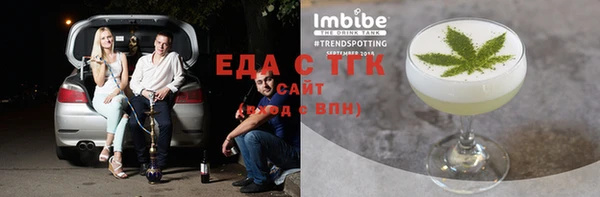 спиды Абинск