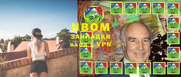 кокаин VHQ Алексеевка