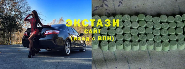 кокаин VHQ Алексеевка
