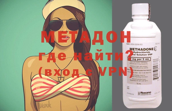 марихуана Абаза