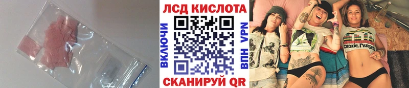 MEGA как зайти  Оханск  Лсд 25 экстази ecstasy 