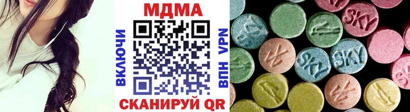 MDMA crystal Оханск