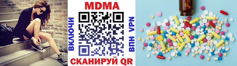 MDMA VHQ  Оханск 