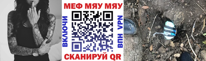 купить  сайты  Оханск  МЕФ мука 