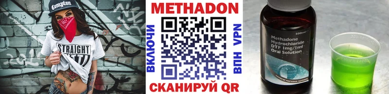 MEGA онион  Оханск  МЕТАДОН кристалл 