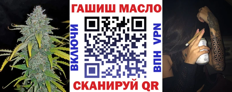 ТГК вейп с тгк  Оханск 