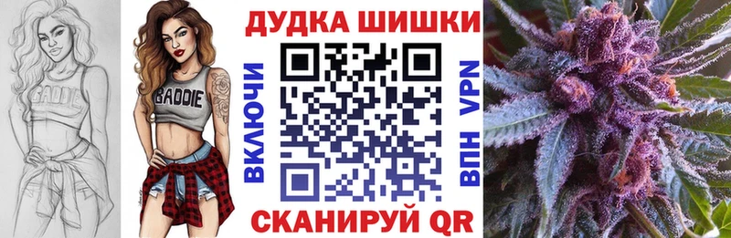 Марихуана конопля Оханск